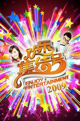 美食纪实综艺山海厨房在线观看