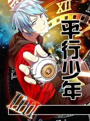 推理竞技综艺密室方程式免费在线
