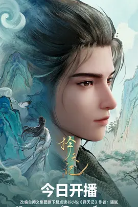 悬疑推理动漫雾都档案全集在线