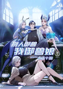 热血动漫少年白夜行全集在线观看